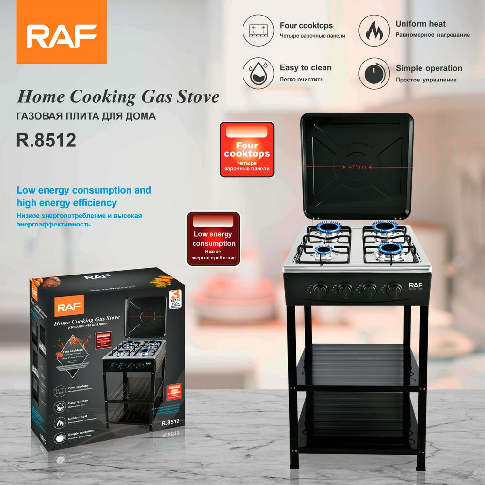 Cuisinière à gaz RAF R.8512 pour la cuisine domestique.