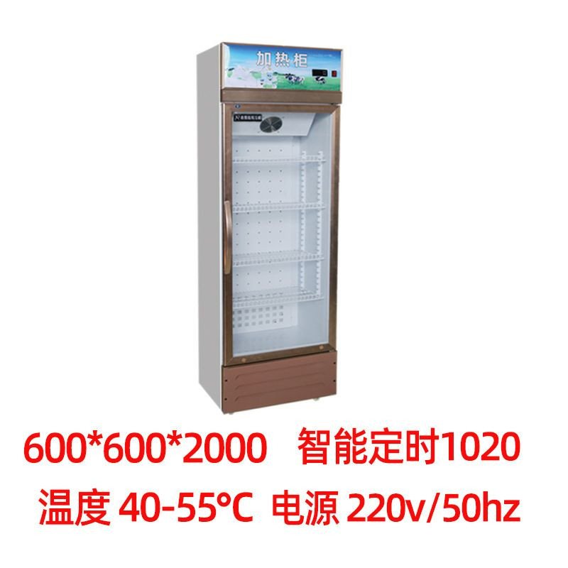 Vitrine chauffante verticale (ou armoire chauffante) à une porte vitrée