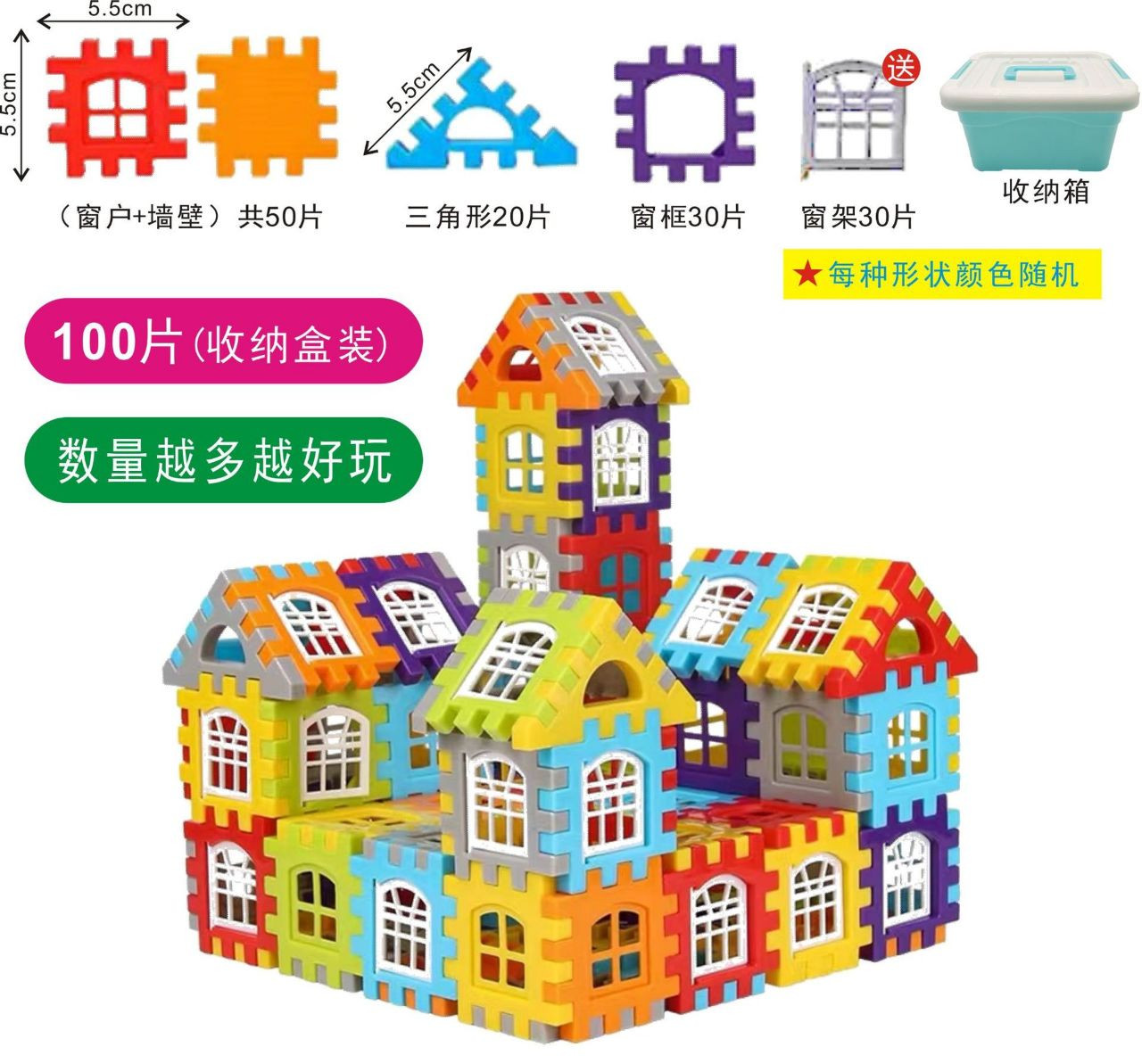 Blocs de construction de maison, jouets d'assemblage pour enfants, blocs éducatifs à grosses particules, puzzles de modèles de murs et de fenêtres, cadeaux pour garçons et filles Contenance: 100pcs