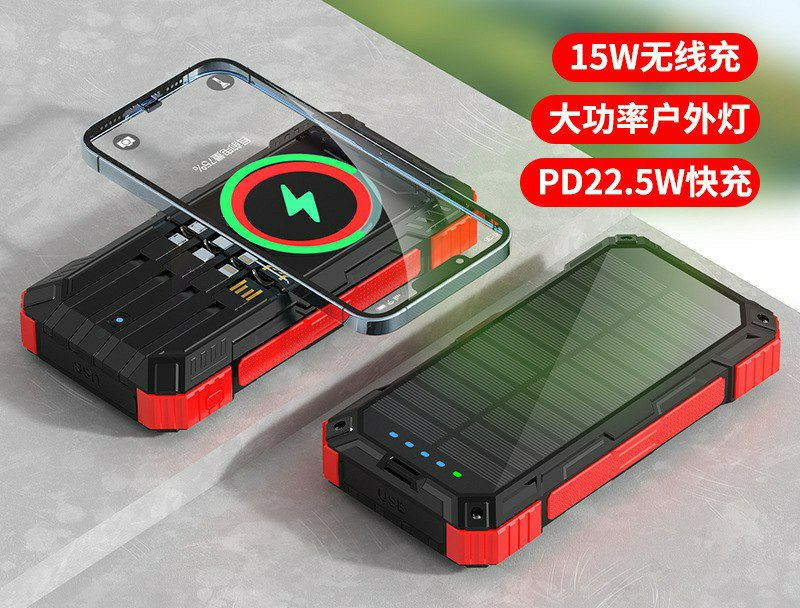 Batterie externe solaire multifonction, également appelée power bank solaire.